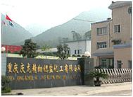 ">重庆庆龙精细锶盐化工主要从事锶盐系列新材料产品的生产