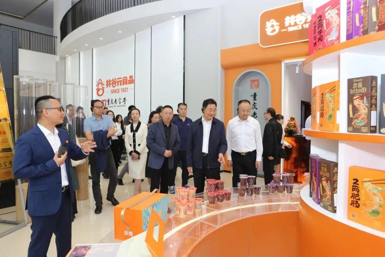 重庆市清廉民企建设暨企业诚信合规推进会召开,游洪涛参会作交流