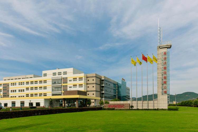 九方面农行助力重庆十四五和双城经济圈建设